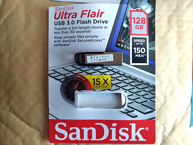 SanDisk-USB_0724