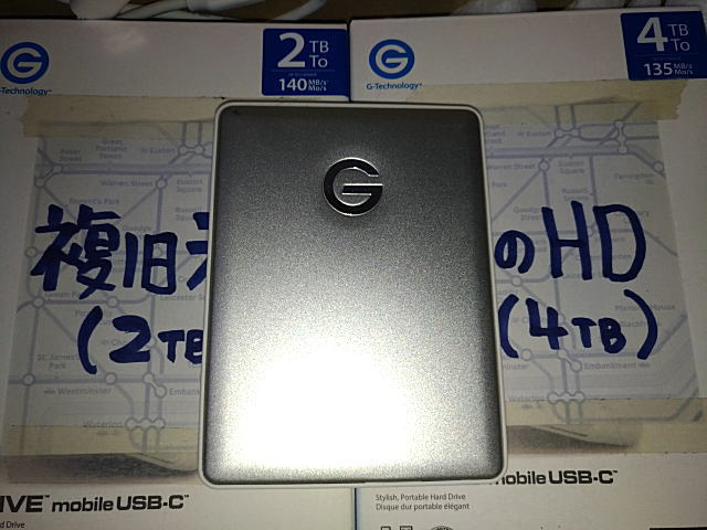 G-DRIVE Mobile USB-C