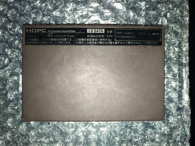 HDPC-U500BR